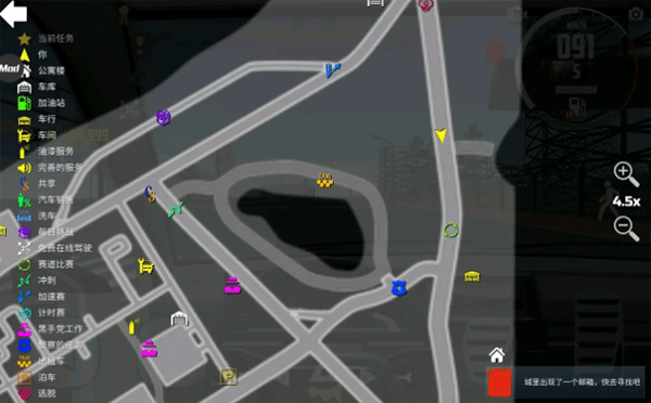 汽车模拟器2游戏完整版(Car Simulator 2)4